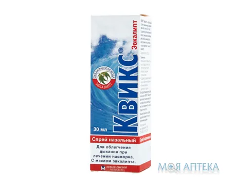 Квікс Евкаліпт спрей назальний 30 мл