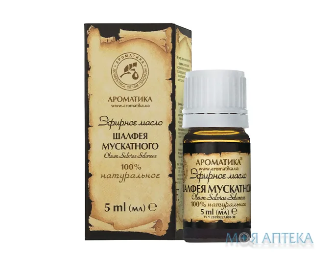 Олія ефірна Ароматика шавлії мускатної 5 мл