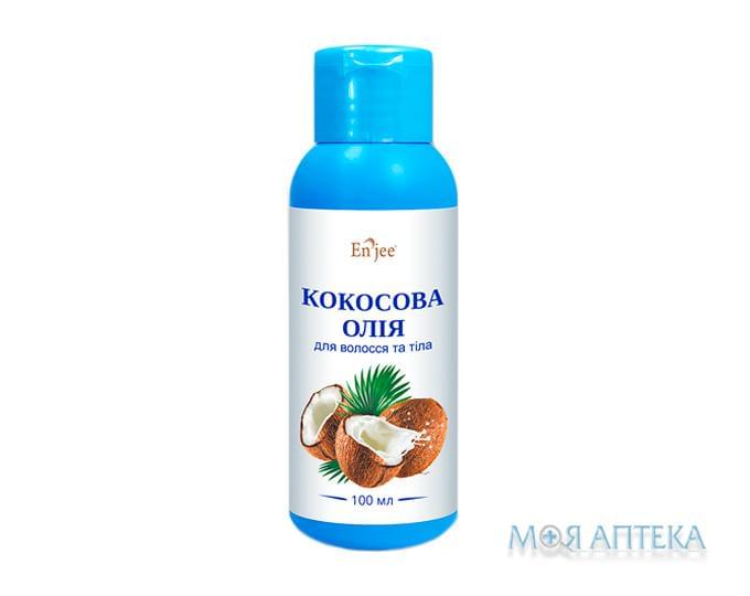 Кокосова олія косметична натуральна для волосся та тіла 100 мл