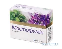 Мастофемін капсули 240 мг №30