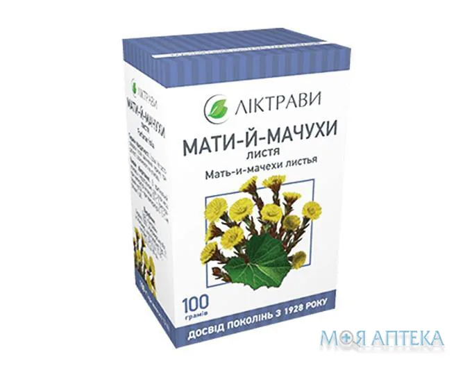 Мати-й-мачухи листя 100 г