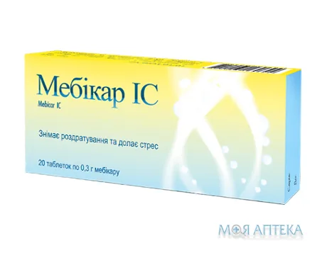 Мебікар IC таблетки по 0,3 г №20 (10х2)