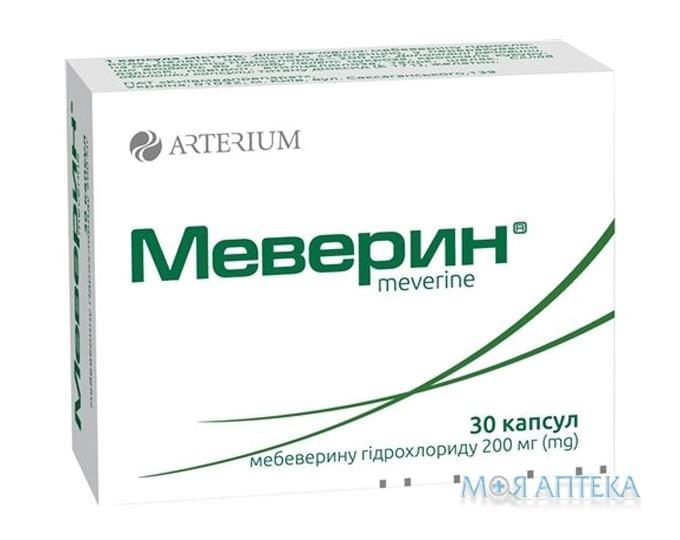 Меверин капсули по 200 мг №30 (10х3)