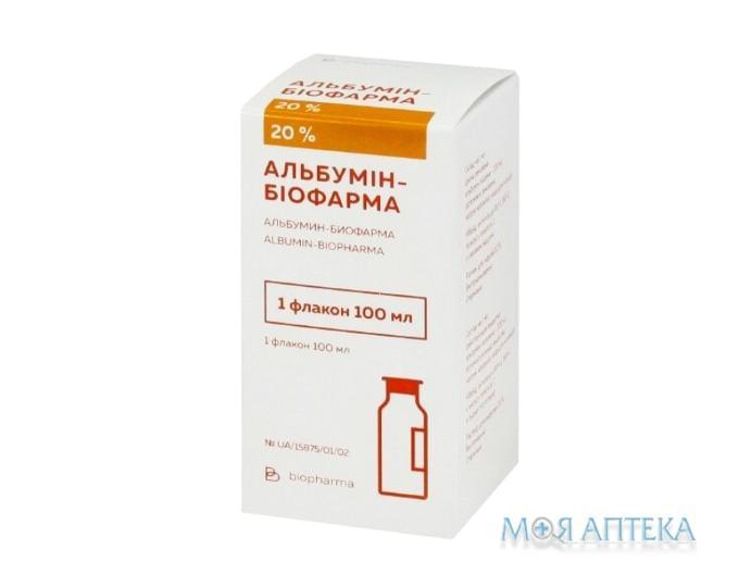 Альбумін-Біофарма розчин д/інф. 20 % по 100 мл у пляш.