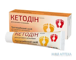 Кетодін крем, 20 мг/г по 15 г у тубах