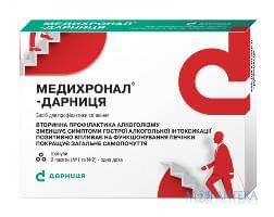 Медіхронал-Д гран. 28,5 мг №2