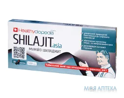 Мумійо Очищене Шиладжит Азія табл. №30