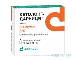 Кетолонг-Дарница раствор д / ин., 30 мг / мл по 1 мл в амп. №10
