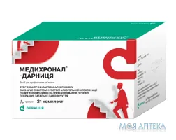 Медихронал-Дарниця гранули у пак. №21+21 у пач.