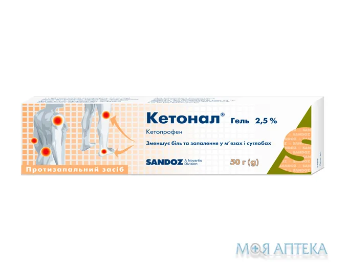 Кетонал гель 2,5 % по 50 г у тубах