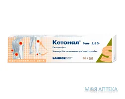 Кетонал гель 2,5 % по 50 г у тубах
