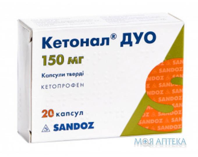 Кетонал Дуо капсули тв. по 150 мг №20 (10х2)