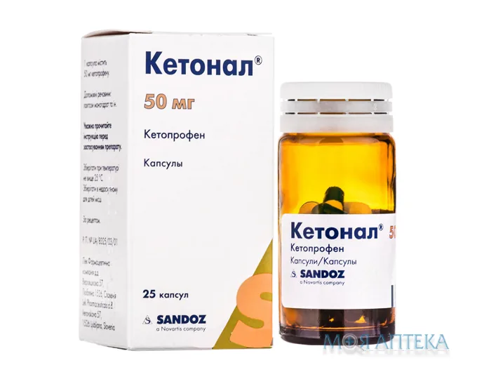 Кетонал капсули по 50 мг №25 у флак.