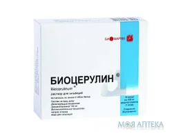 Біоцерулін розчин д/ін., 100 мг/дозу по 1 доз. у флак. №5