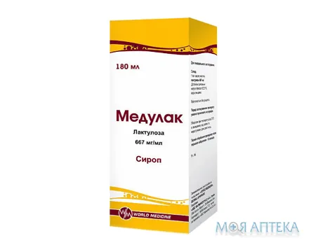 Медулак сироп, 667 мг/мл по 180 мл у флак.