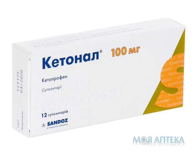 Кетонал супозиторії по 100 мг №12 (6х2)
