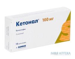 Кетонал супозиторії по 100 мг №12 (6х2)