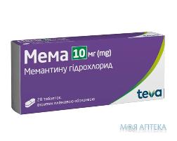 Мема табл. в/плів. оболонці 10 мг №28