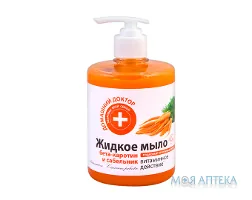 Домашній Доктор Рідке мило Бета-каротин і Шабельник, 500 мг