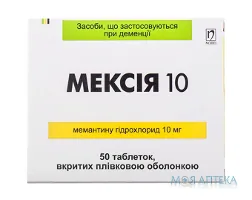 Мексія 10 табл. п/плен. оболочкой 10 мг блистер №50