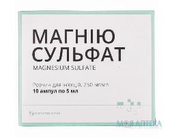 магния сульфат д/ин 25% - 5 мл №10 (Юрия-Фарм)