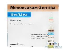 Мелоксикам-Санофі р-н д/ін. 15 мг/1,5 мл амп. 1,5 мл №5