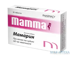 Мамарін таблетки №30