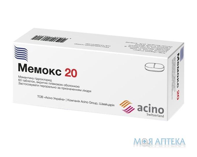 Мемокс 20 табл. п/плен. оболочкой 20 мг блистер №60