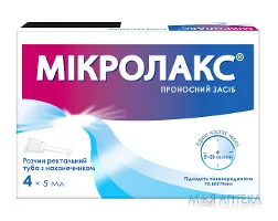 Мікролакс р-н ректальн. туба 5 мл, з наконечником №4
