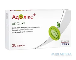 Адолікс капсули м`як. желат. №30 (15х2)
