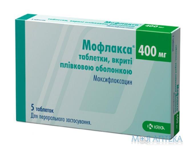Мофлакса табл. в/плів. оболонкою 400 мг блістер №5