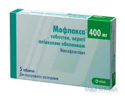 Мофлакса табл. п/плен. оболочкой 400 мг блистер №5