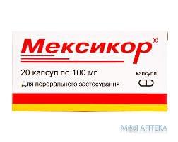 Мексикор капсулы по 100 мг №20 (10х2)