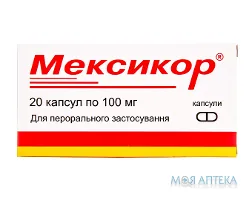 Мексикор капсули по 100 мг №20 (10х2)