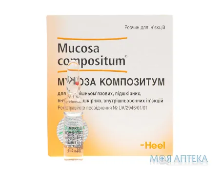 Мукоза Композитум р-н д/ін. амп. 2,2 мл №10
