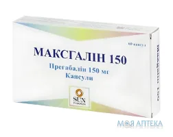 Максгалін 150 капс. 150 мг стрип №60