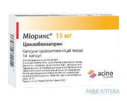 миорикс капс. пролонг. 15 мг № 14