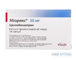 Миорикс капс. 30 мг №14