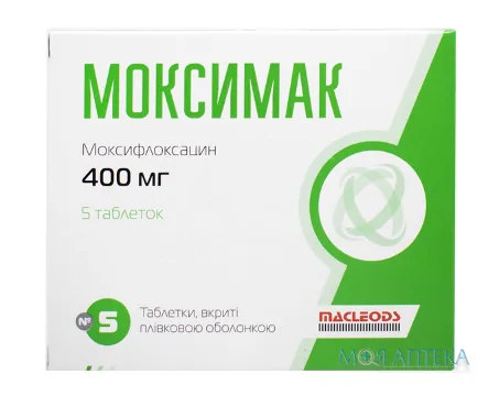 Моксимак табл. в/плів. оболонкою 400 мг стрип №5