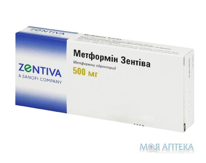 Метформін Зентіва табл. в/плів. оболонкою 500 мг блістер №120