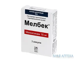Мелбек розчин д/ін. по 1,5 мл (15 мг) в амп. №3