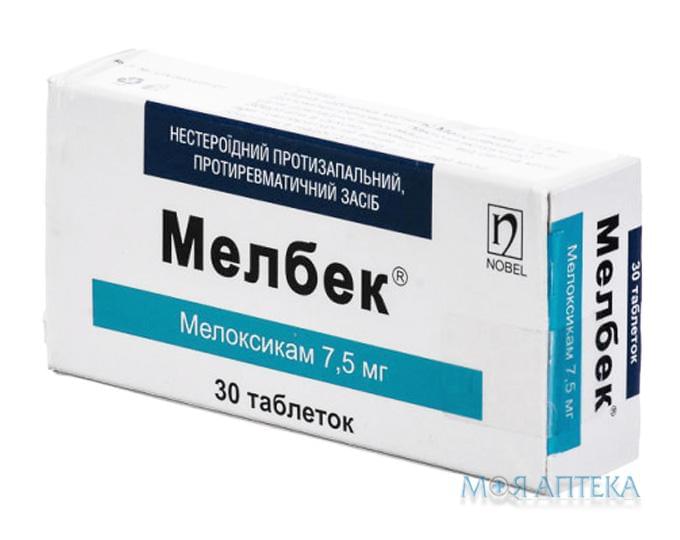 Мелбек таблетки по 7,5 мг №30 (10х3)