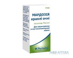 Мардозия кап. глаз., р-р 20 мг / мл + 5 мг / мл фл.-капельным. 5 мл №1