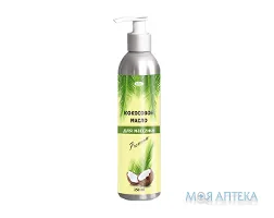 Кокосове масло косметичне для масажу 250 мл, премиум