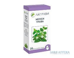 Мелиссы трава трава 1,5 г фильтр-пакет №20 Лектравы (Украина, Житомир)