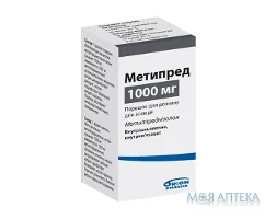 Метипред пор. д/р-ну д/ін. 1000 мг фл. №1