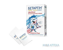 Бетаргін розчин по 10 мл у саше №5