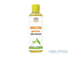 Масло Детское Косметическое Для Массажа 200 мл, тяпи-ляпи