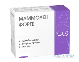 Маммолен Форте капс. №60