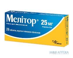 Мелітор таблетки, в/плів. обол., по 25 мг №28 (14х2)